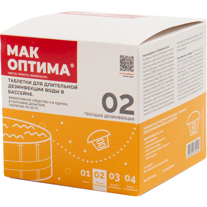 Комплексный препарат MAK ОПТИМА четыре-в-одном, таблетки по 200 гр. 1 кг. 752601 Комплексный препарат MAK ОПТИМА четыре-в-одном, таблетки по 200 гр. 1 кг. 752601